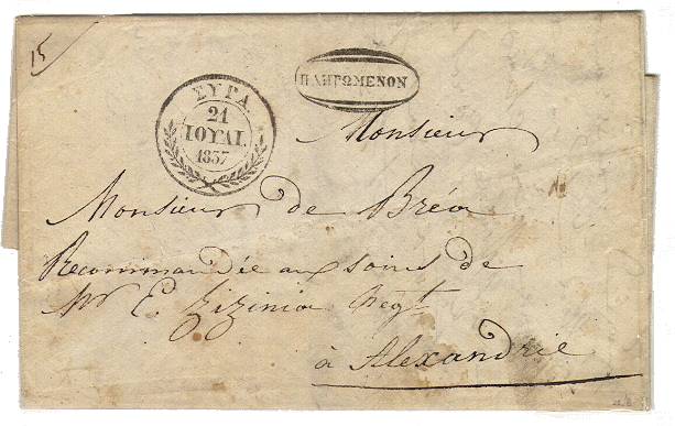 Syra to Alexandria 1837